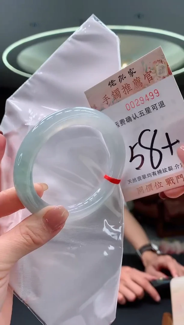 未镶嵌手镯翡翠天然缅甸A货翡翠