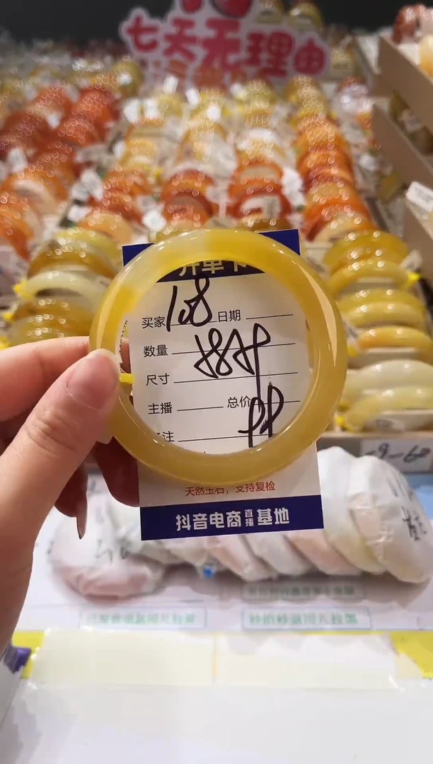 未镶嵌手镯石英质玉108  58-59