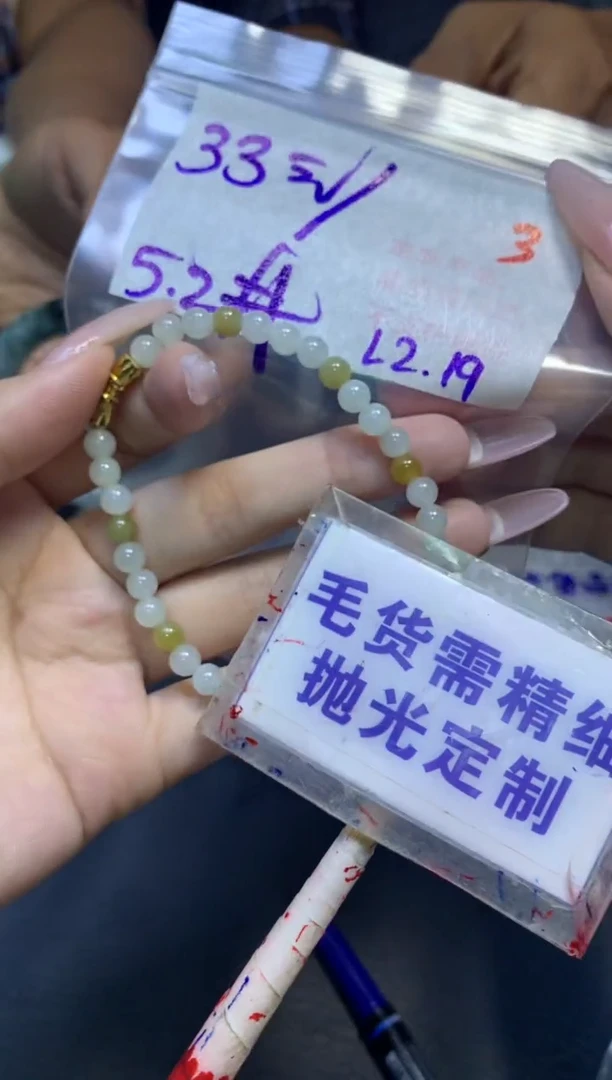 【闪购商品】定制翡翠未镶嵌毛货需精细抛光3多样性拍1发1+33元