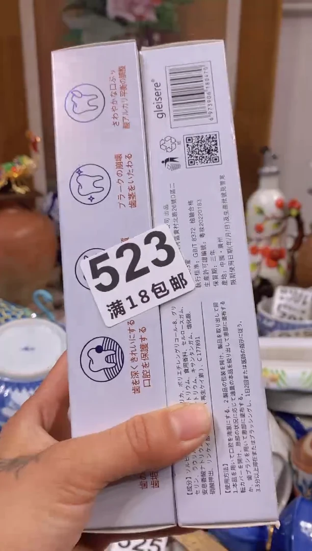 3****?中古回流瓷器茶具默认微瑕谨慎参拍