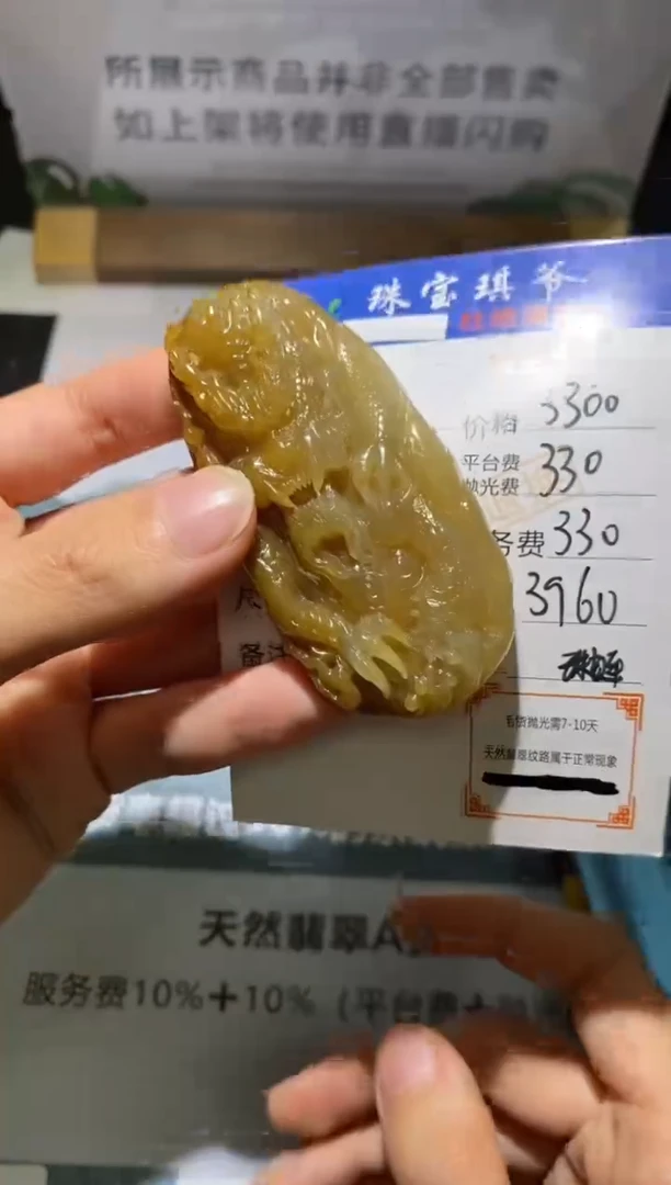未镶嵌定制翡翠-毛货不退不换-