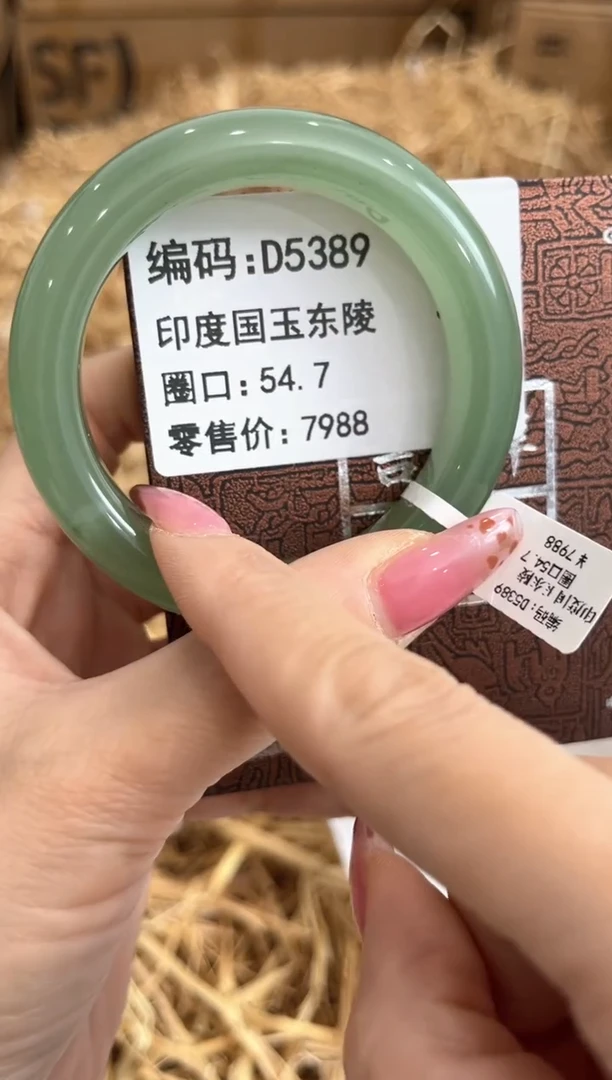 未镶嵌手镯石英质玉D5389