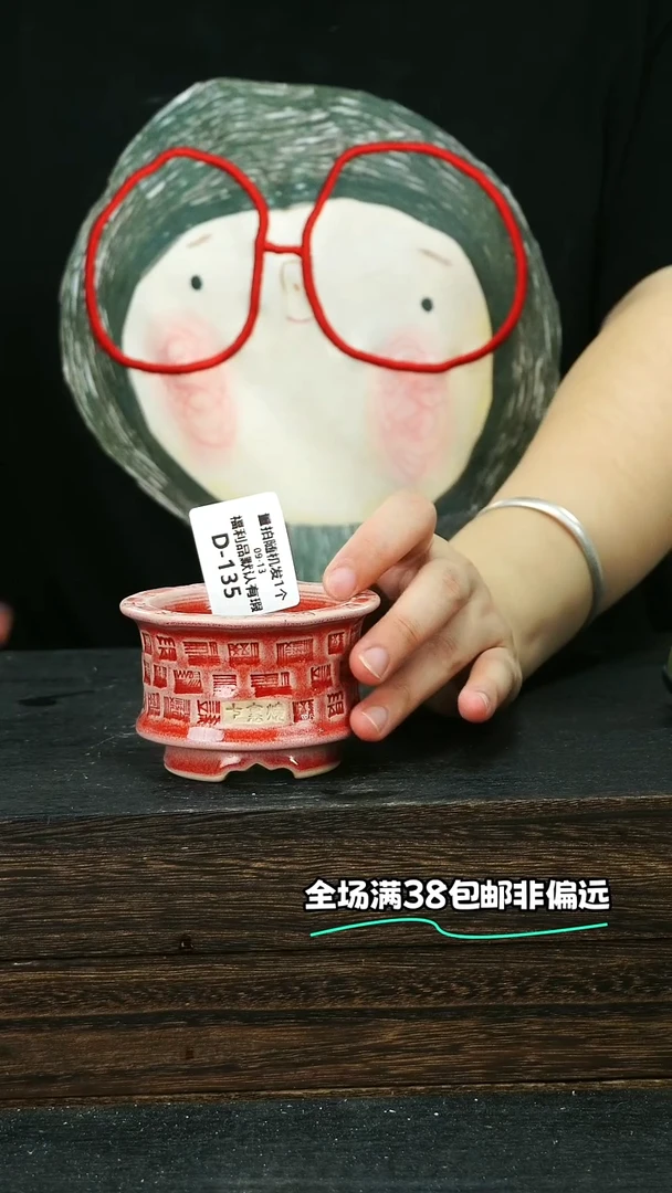 七里烧默认微瑕9-13-135-6