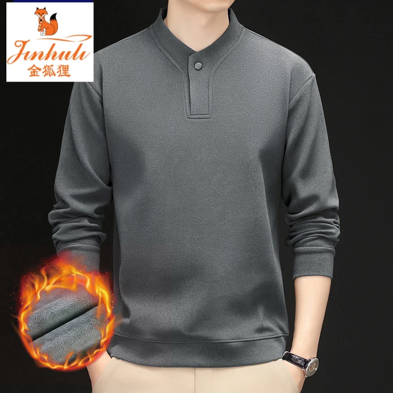 金狐狸德绒卫衣男款冬季半高领双面绒打底衫成熟痞帅长袖T恤保暖