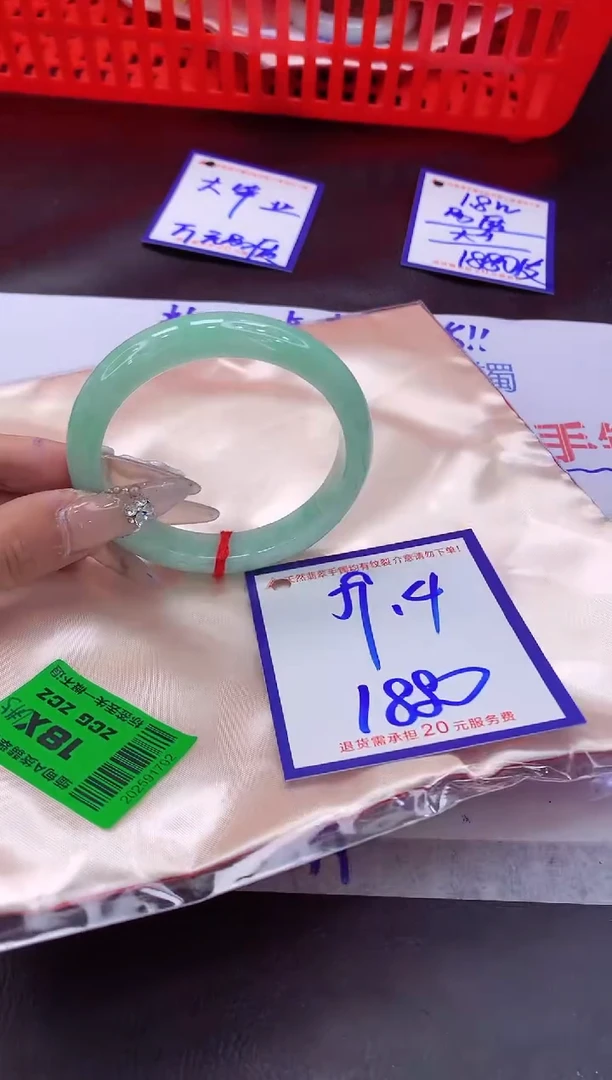 未镶嵌手镯翡翠11111111