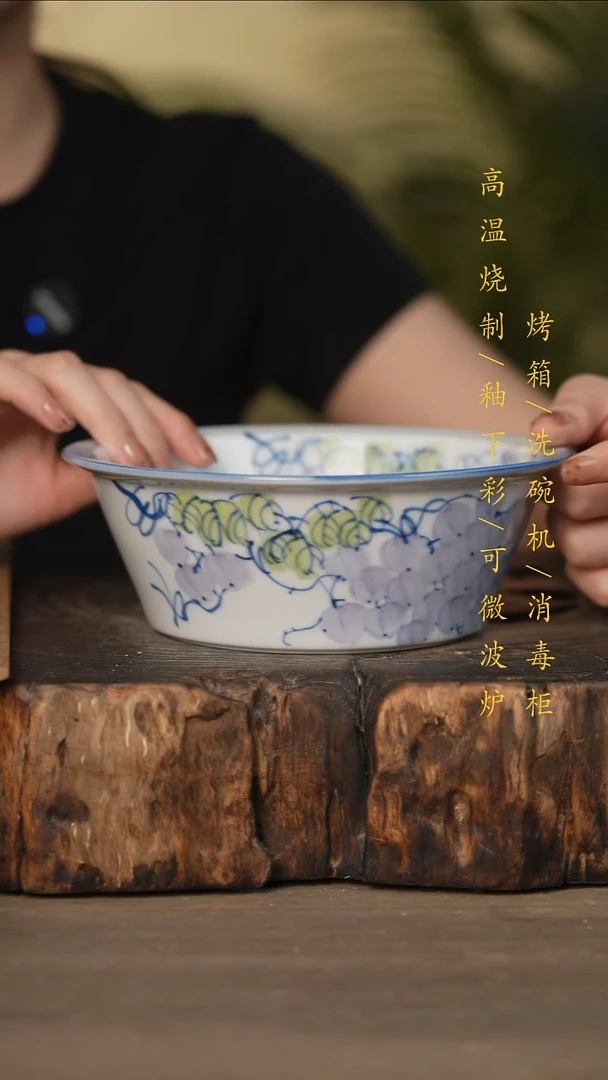 瓷片景德镇高温釉下彩可微波烤箱洗碗机