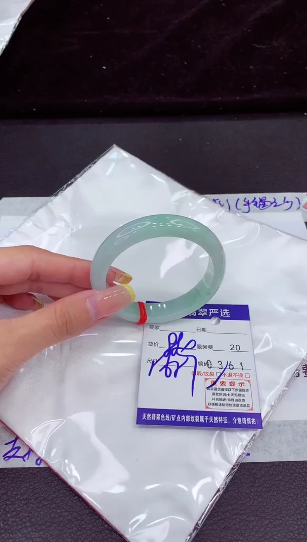 未镶嵌手镯翡翠111111111111111