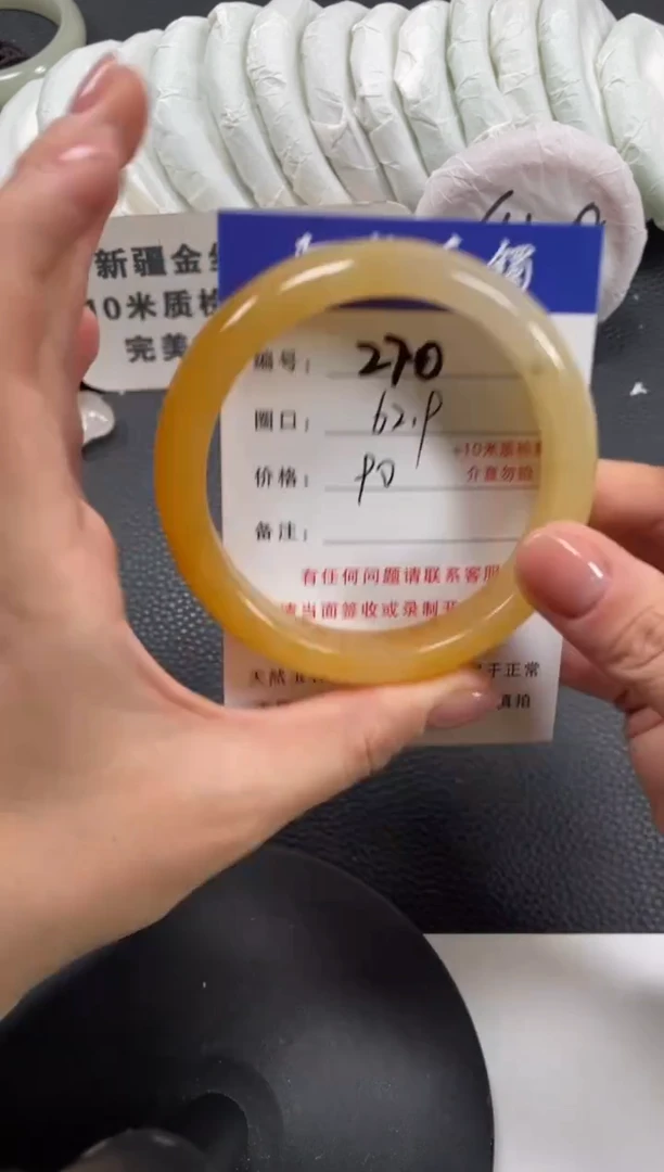 【闪购商品】石英质玉手镯未镶嵌62.9