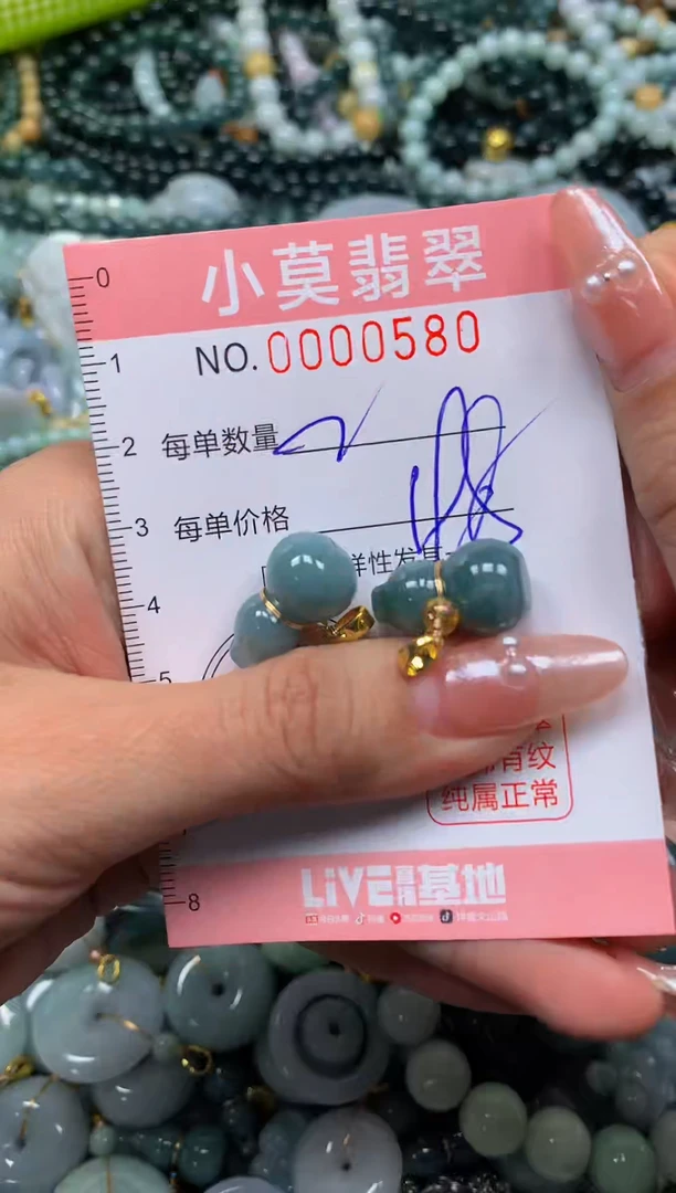 颈饰未镶嵌翡翠闪购00580