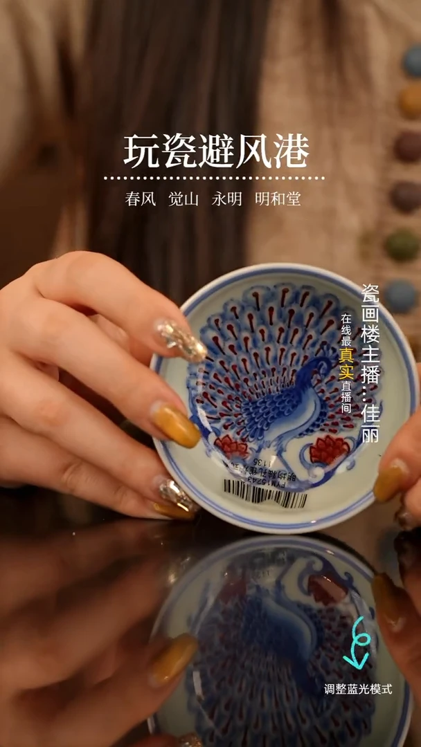 【闪购商品】瓷片瓷瓷瓷瓷瓷瓷瓷瓷