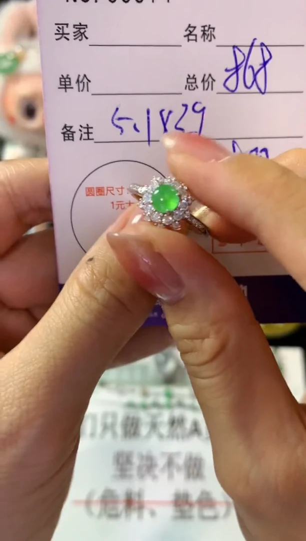 银S925镶嵌戒指翡翠翡翠