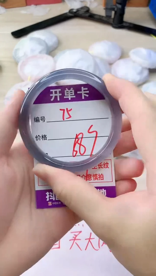 玛瑙/玉髓手镯未镶嵌75