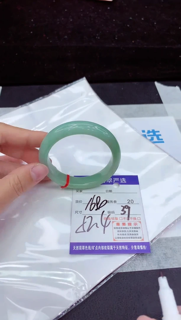 翡翠手镯未镶嵌111111