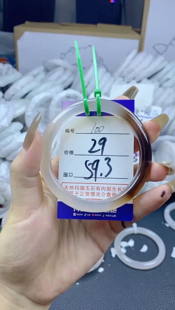 手镯玛瑙/玉髓合金100