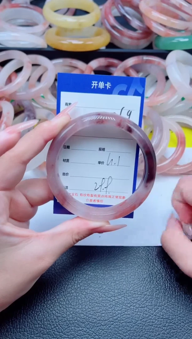 未镶嵌手镯石英质玉269-61