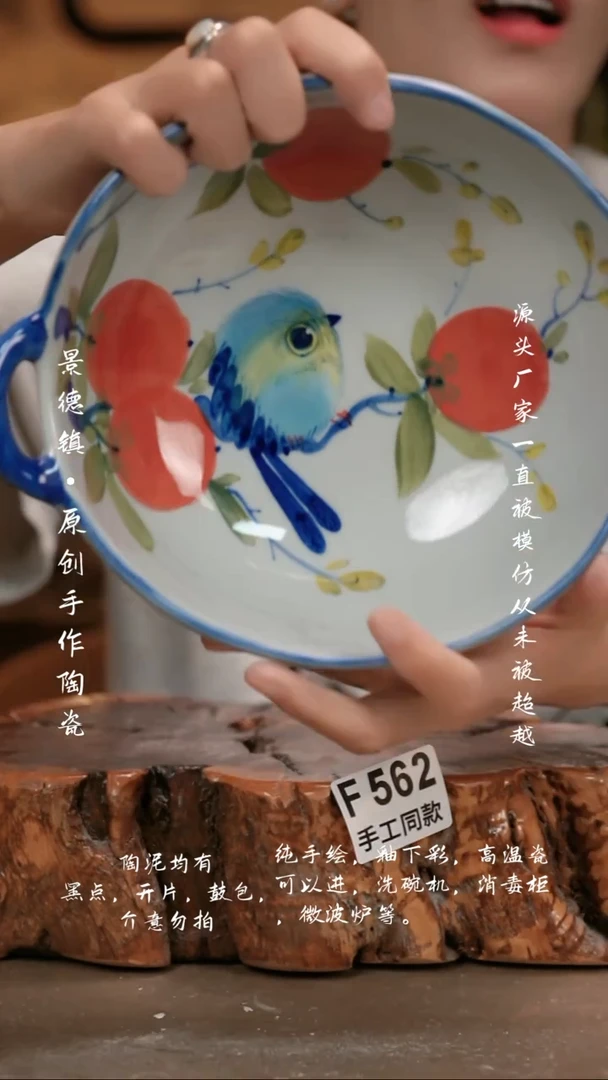 其他F562新十二器