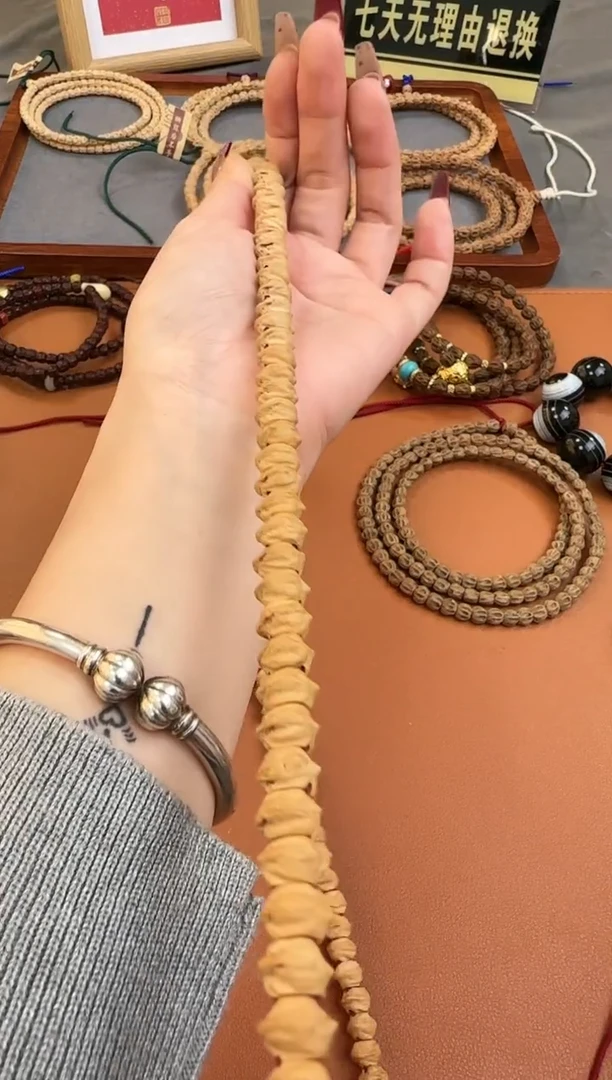 【闪购商品】柏香籽/百香籽吊坠天狐tg0393