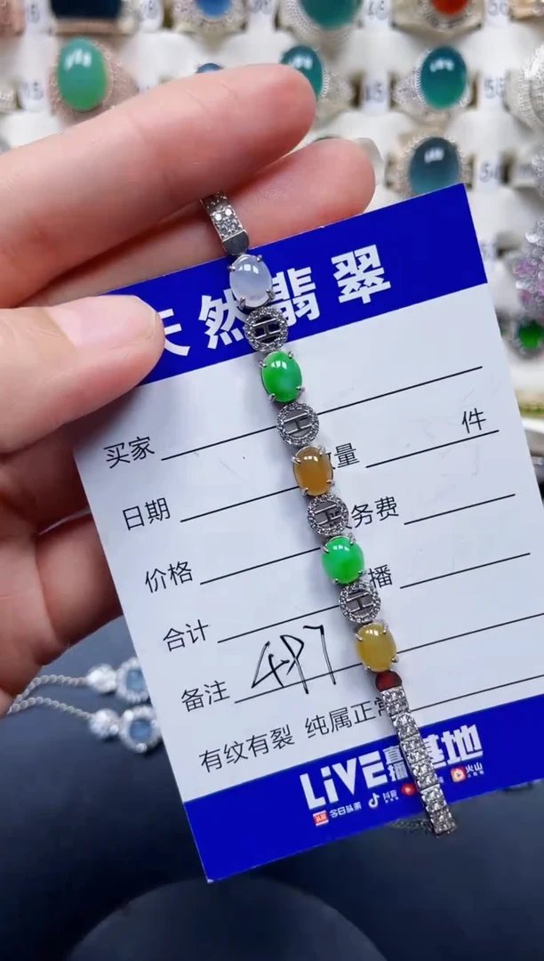 银S925镶嵌手链翡翠497