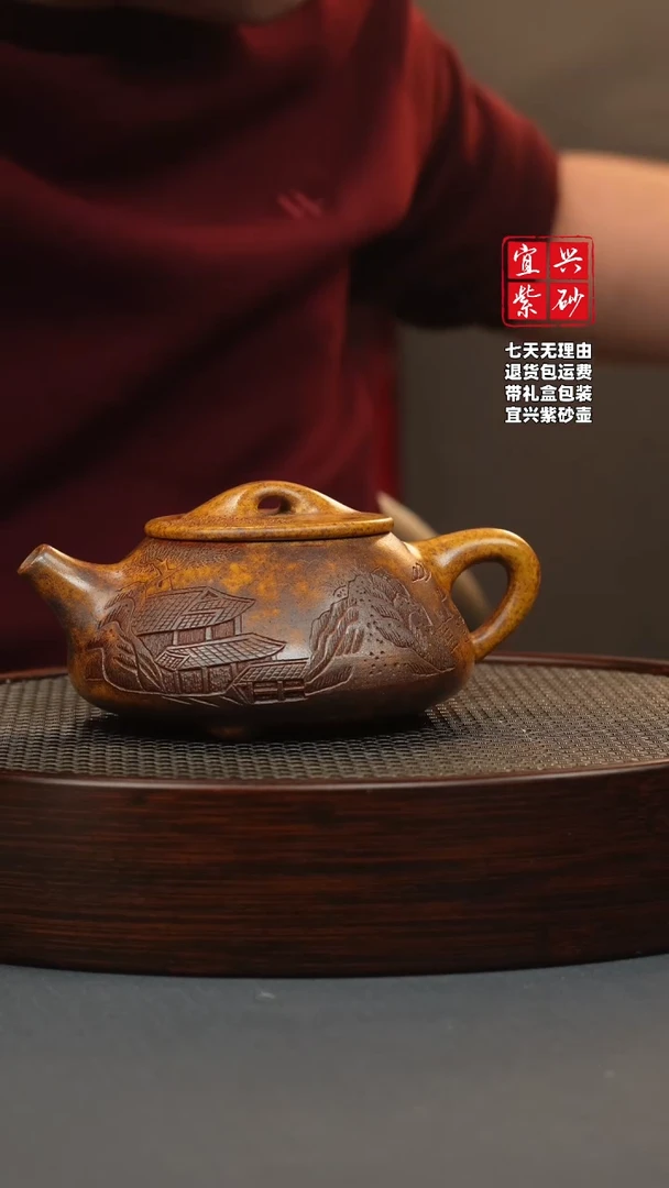 【闪购商品】紫砂茶壶龙骨金砂 景舟石瓢 山房
