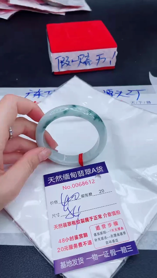 未镶嵌手镯翡翠400