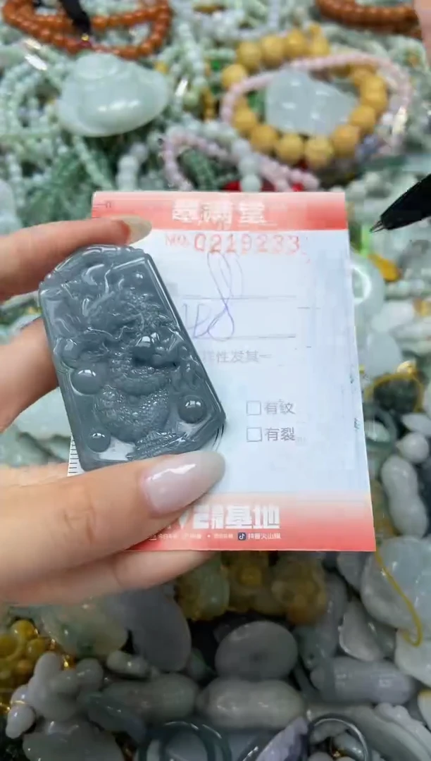 颈饰未镶嵌翡翠闪购0219233