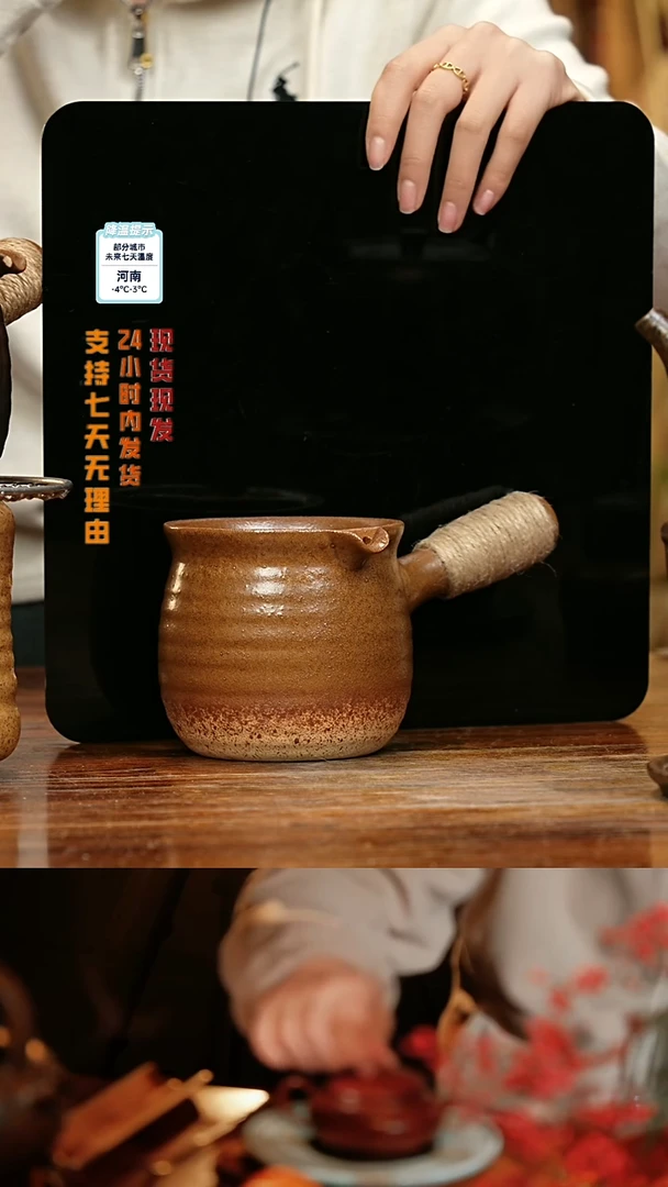 【闪购商品】紫砂茶壶娇妹茶馆-古法柴烧
