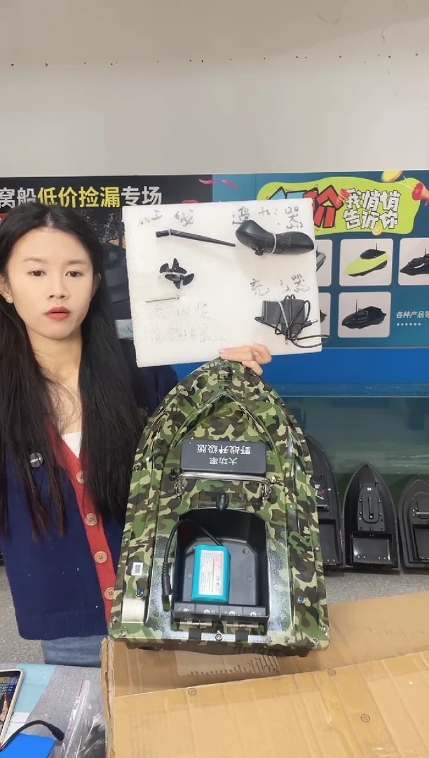 二手船处理 7.4V标准迷彩版 配12000毫安电池 送船包 编号45