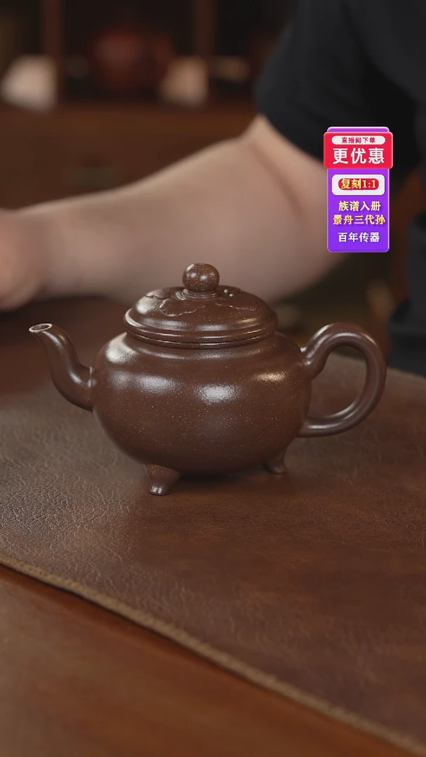 茶壶紫砂紫砂壶紫砂壶