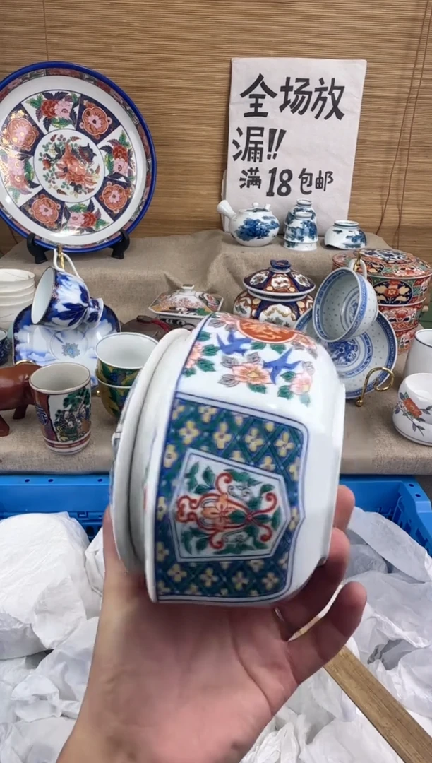 瓷片七**宝陶瓷陶瓷陶瓷