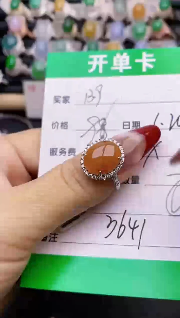 【闪购商品】翡翠戒指银S925镶嵌3641