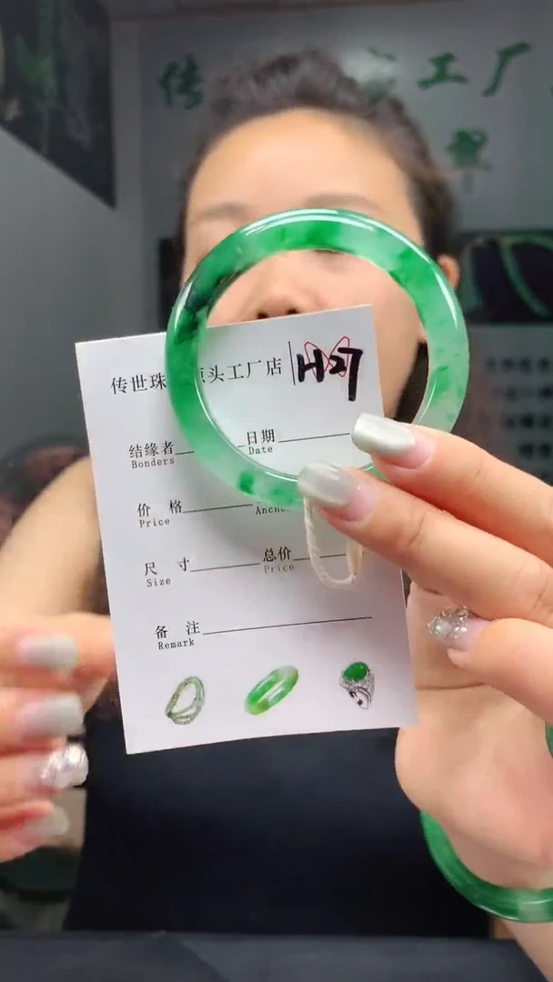 石英质玉手镯未镶嵌51+