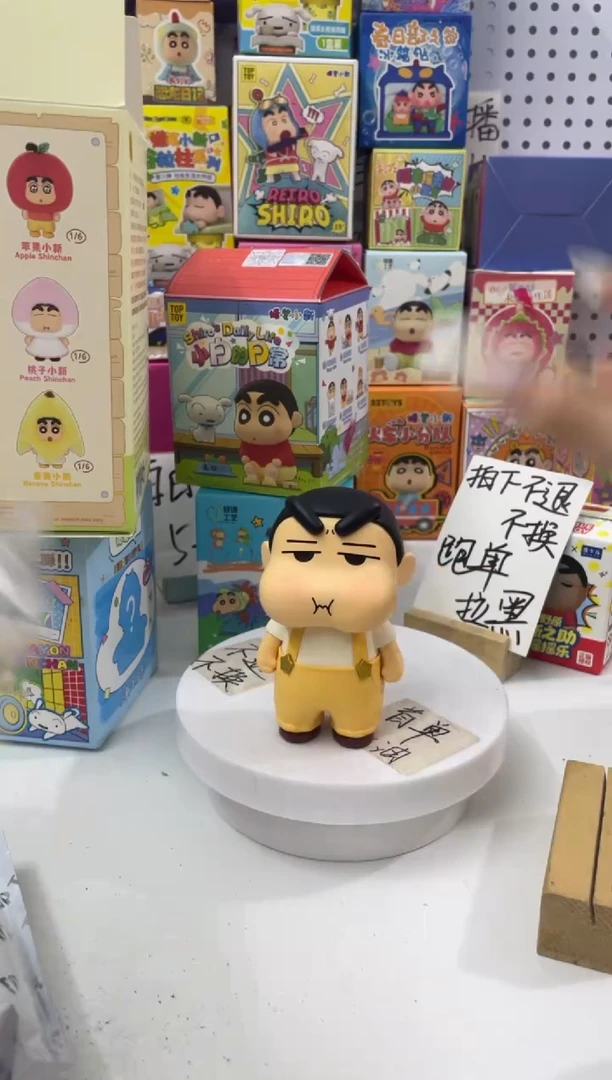 搪瓷蜡笔小新来啦
