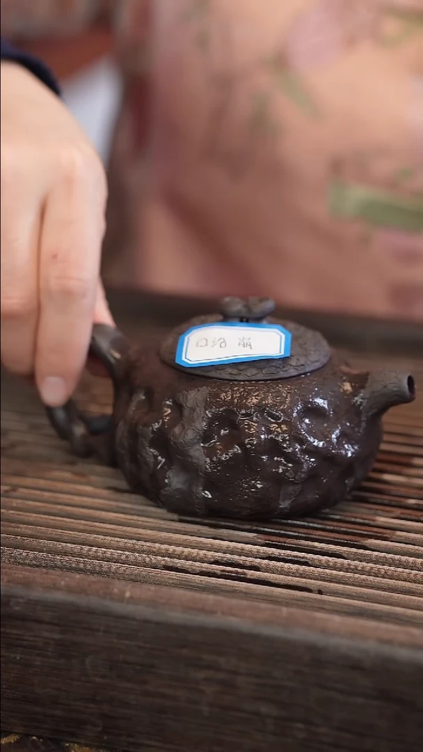 茶壶紫砂【口沿崩瓷】170cc 供春 黑金砂