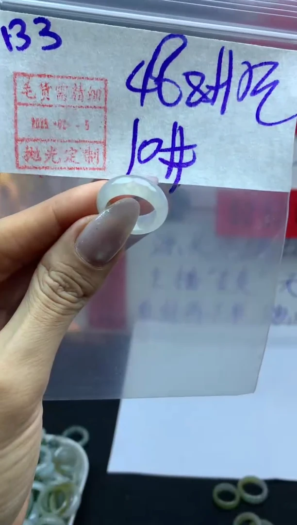 【闪购商品】定制翡翠未镶嵌133戒圈10*498元毛货需精抛光