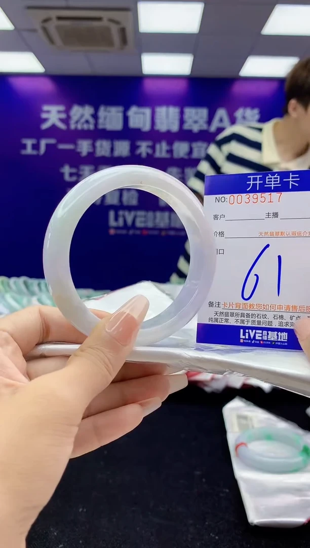 未镶嵌手镯翡翠AAAAAAAAAAAA