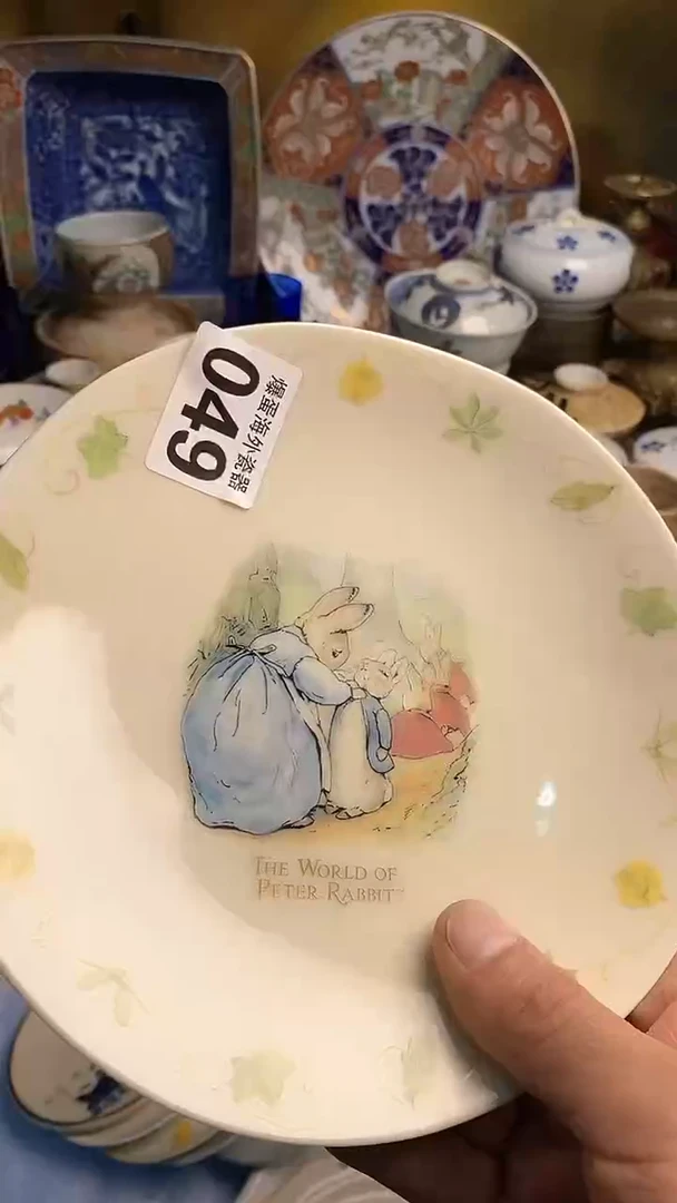 【闪购商品】瓷片666666666 049