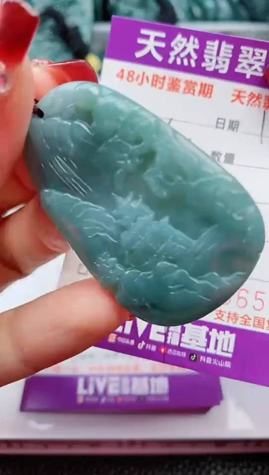 【闪购商品】翡翠颈饰未镶嵌