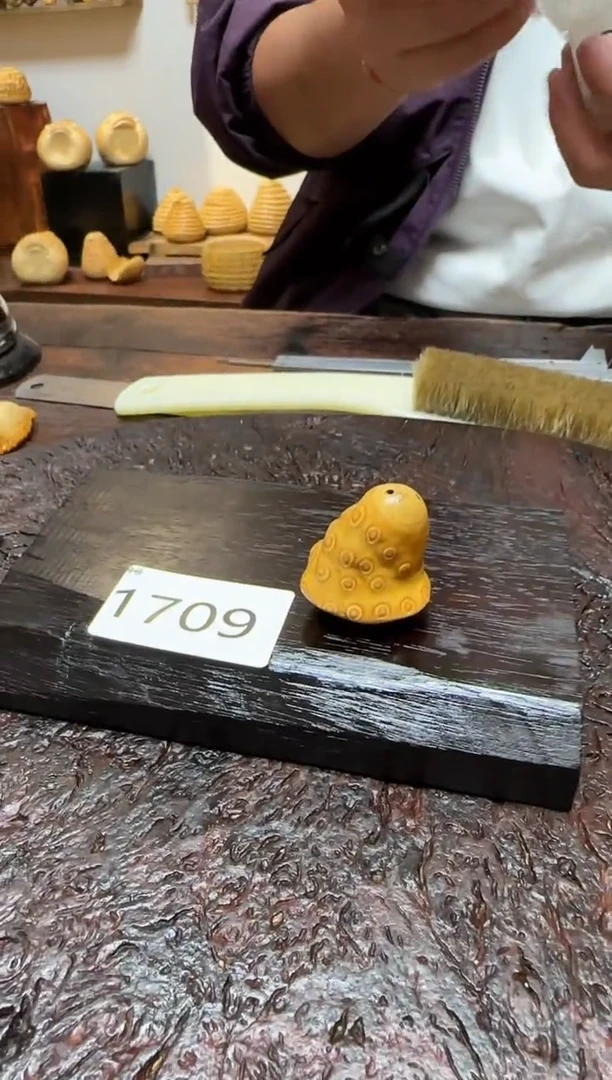 竹S****安1709竹竹竹竹竹竹竹