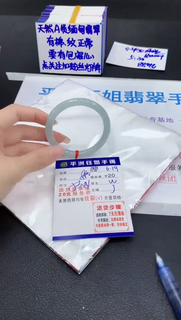 翡翠手镯未镶嵌1111111111