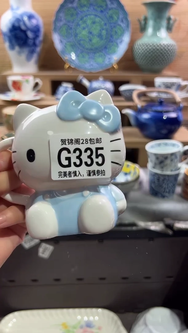 瓷片---------G335