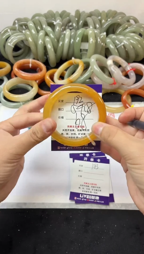 未镶嵌手镯石英质玉192