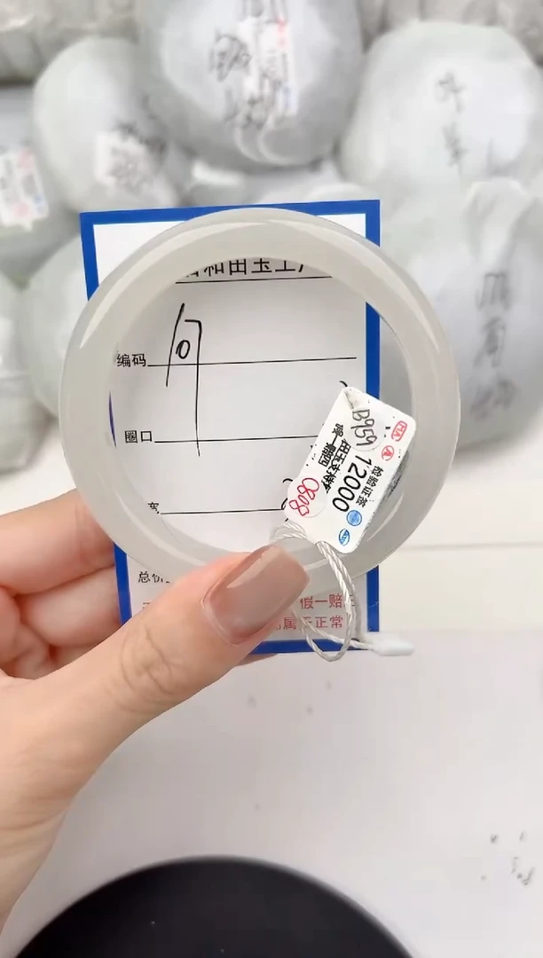 未镶嵌手镯和田玉107颜色微差无瑕疵