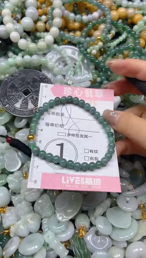 翡翠未镶嵌颈饰闪购0255925