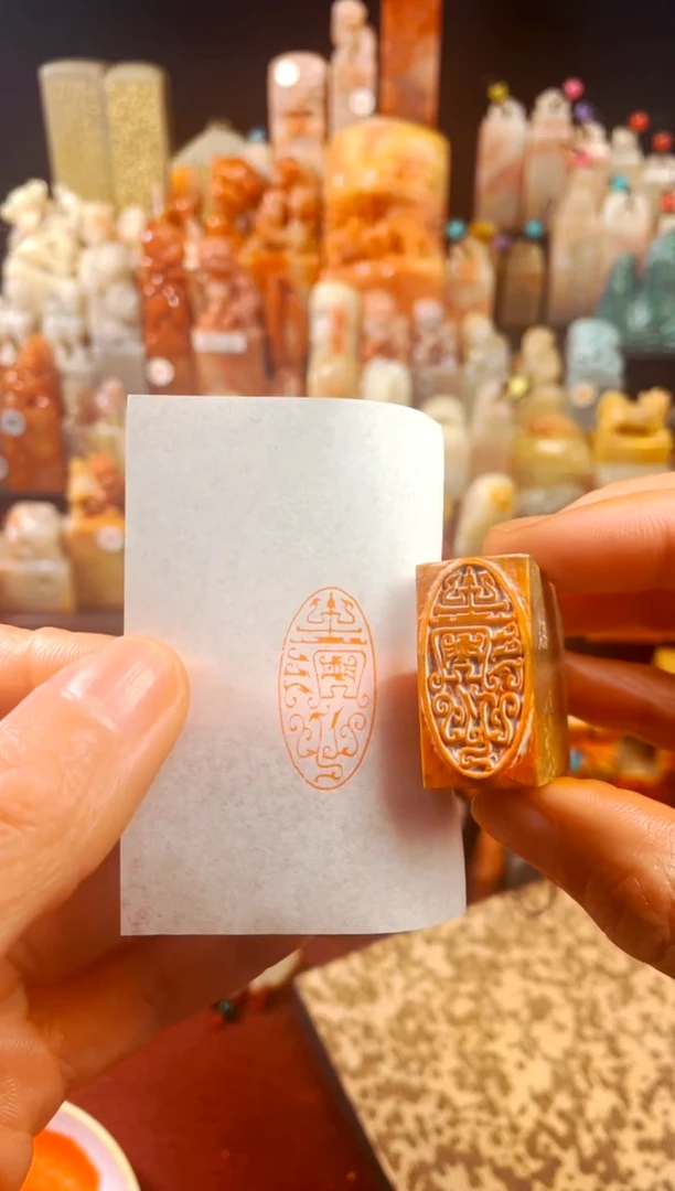 【闪购商品】老挝石印石手工篆刻《清心》