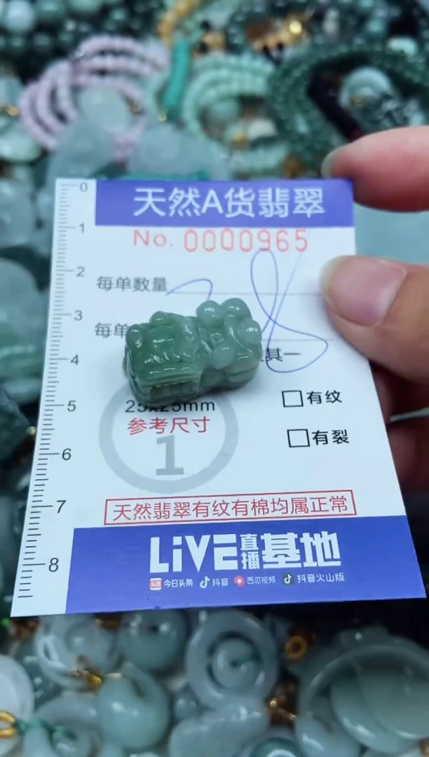 翡翠未镶嵌吊坠(不含链)翡翠