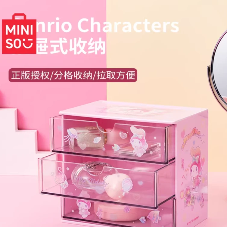 MINISO名创优品三丽鸥抽屉箱收纳桌面首饰亚克力收纳盒化妆品整理