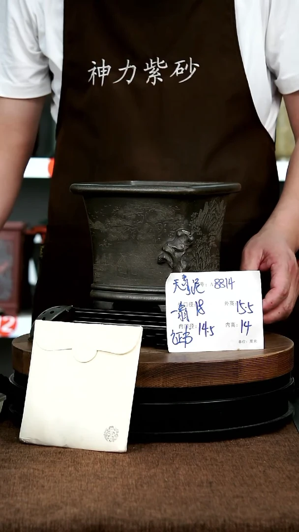 紫砂花盆8814+s紫砂花盆