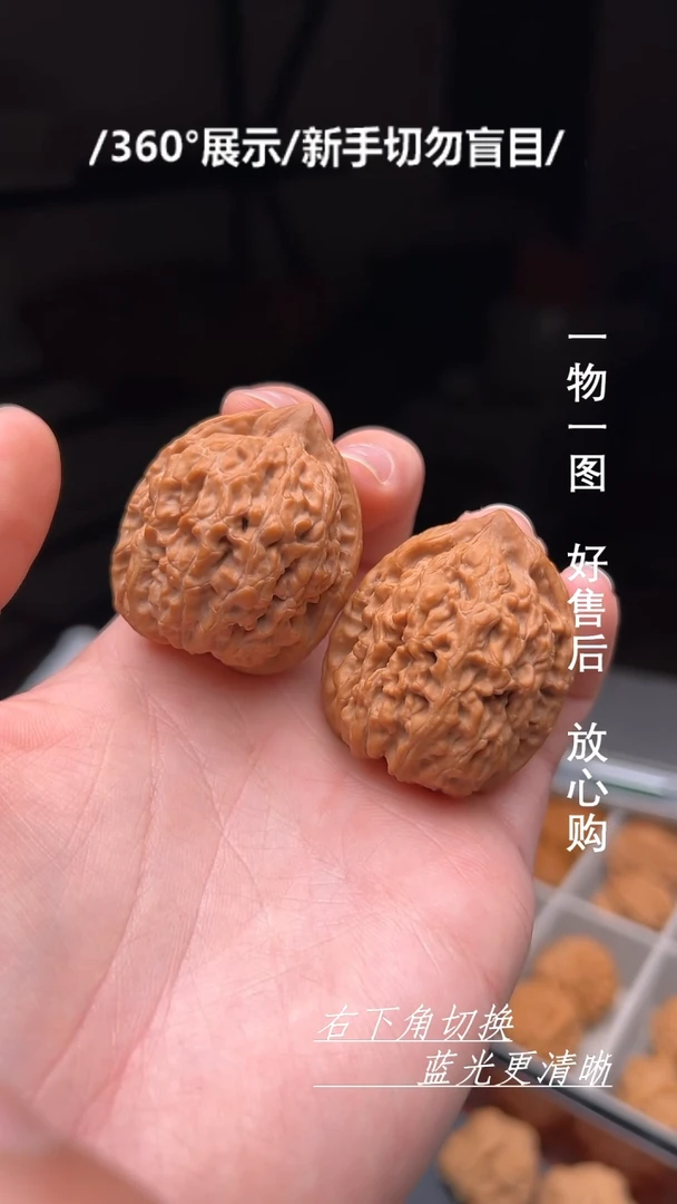 【闪购商品】文玩核桃吊坠37全品蚂蚁王