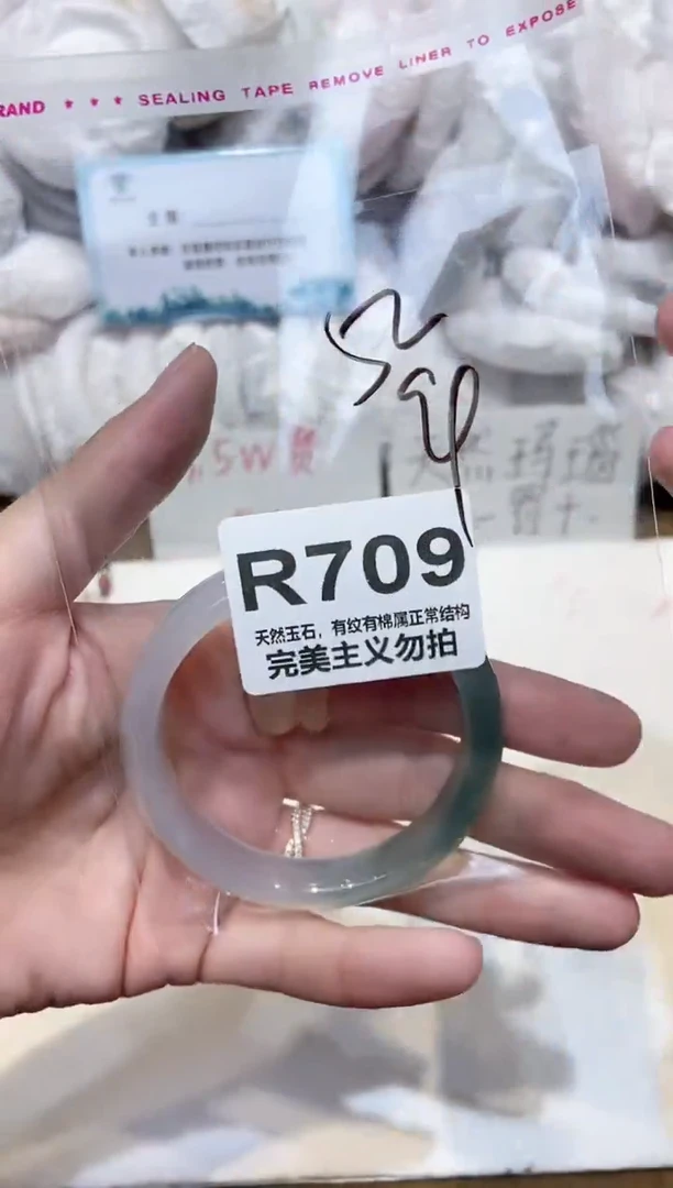 手镯玛瑙/玉髓未镶嵌52