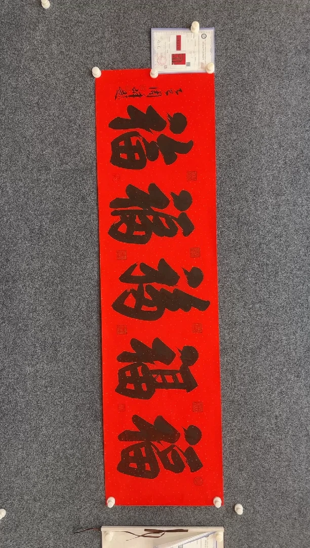国画11.14-珍品-周峰-39